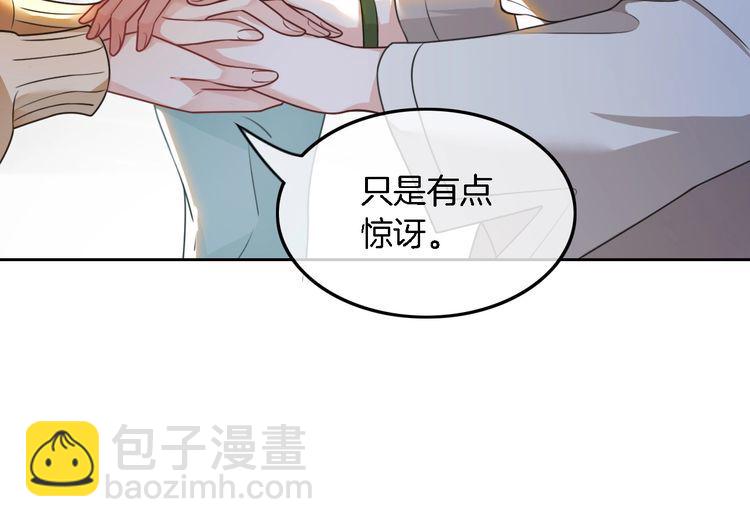 第132话 老夫人力挺允允45