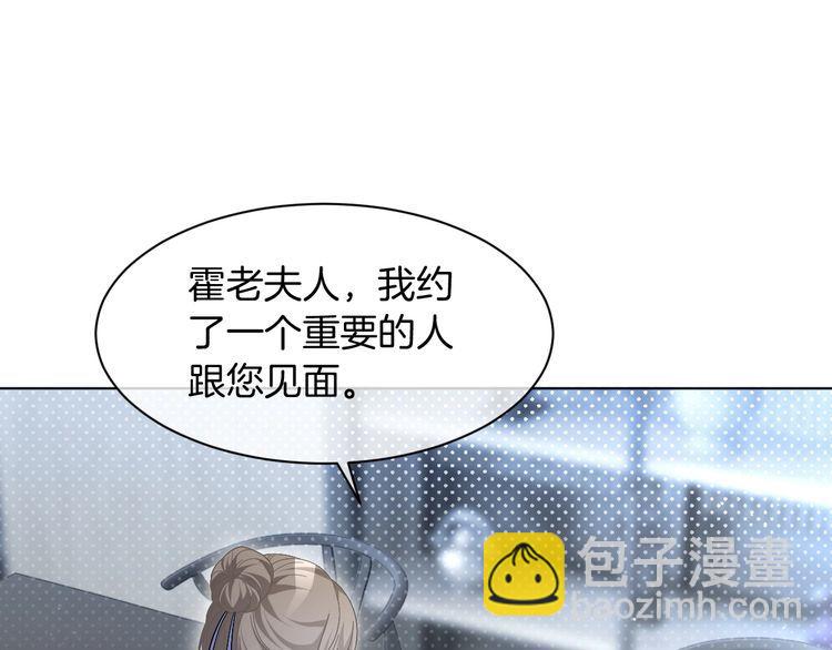第132话 老夫人力挺允允50