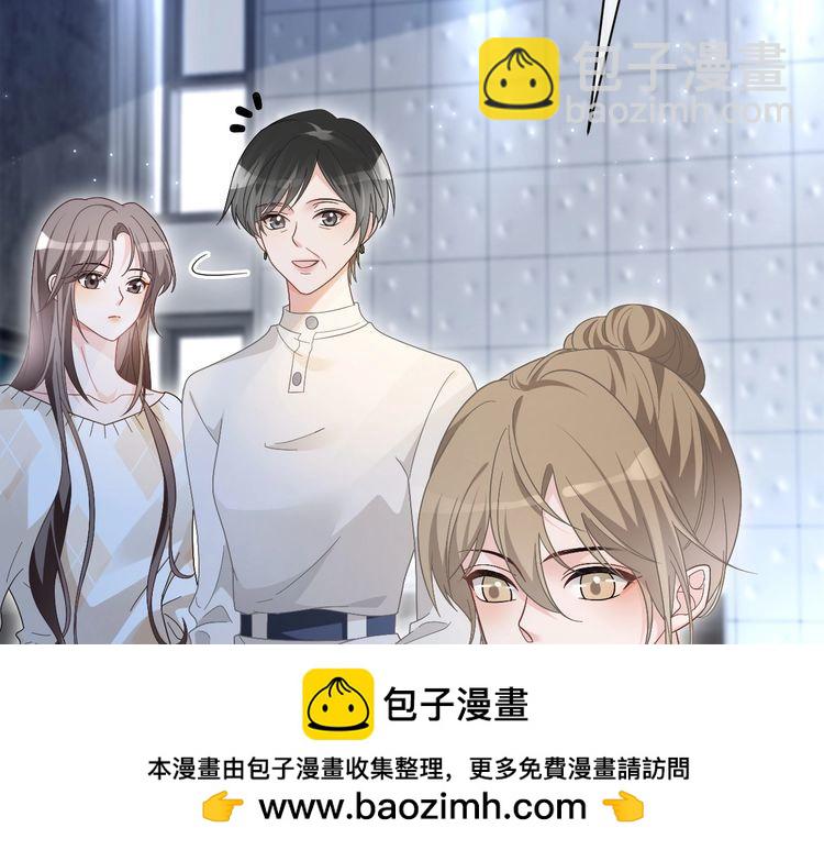 第132话 老夫人力挺允允53