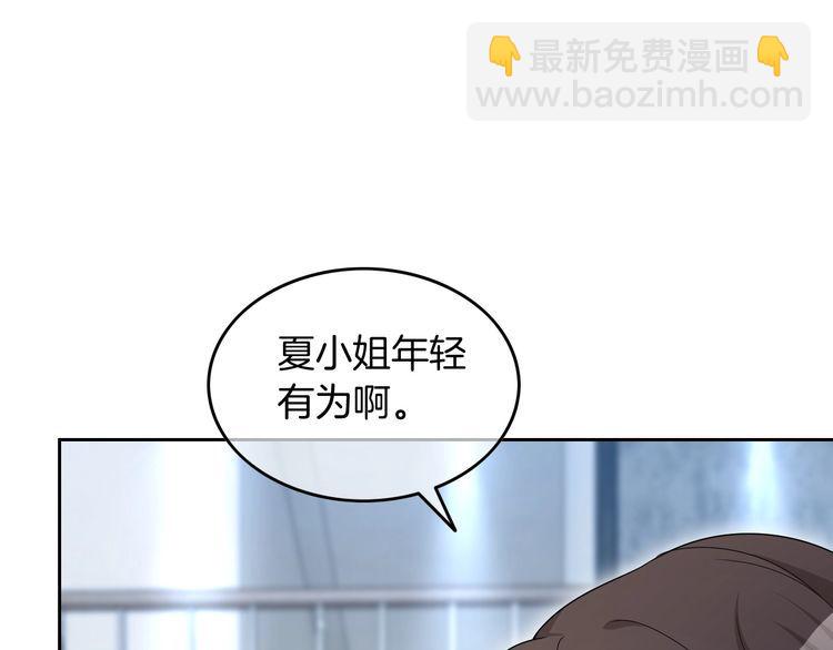 第132话 老夫人力挺允允61