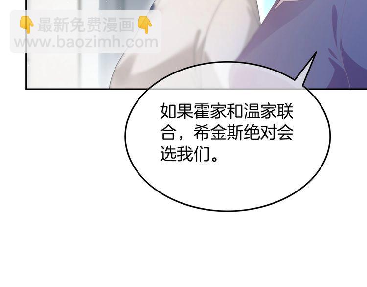 第132话 老夫人力挺允允63