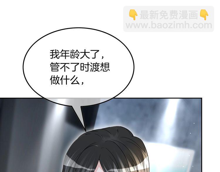 第132话 老夫人力挺允允64
