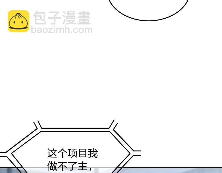 第132话 老夫人力挺允允66