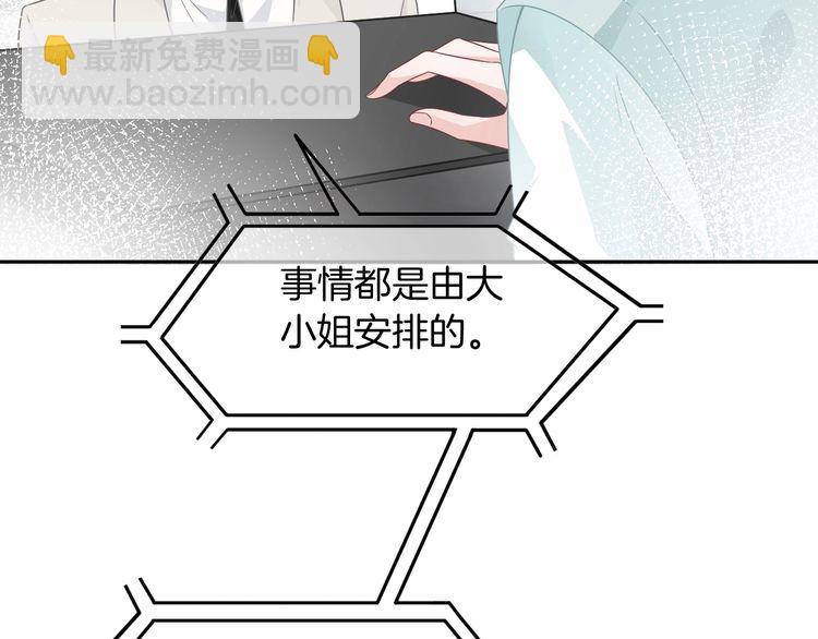 第132话 老夫人力挺允允68