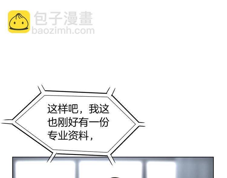 第132话 老夫人力挺允允72