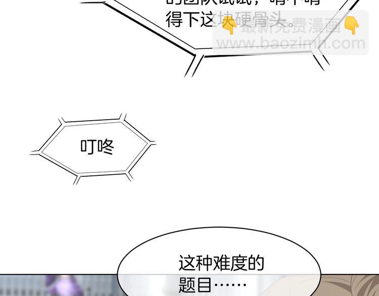 第132话 老夫人力挺允允74