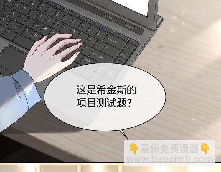 第132话 老夫人力挺允允78