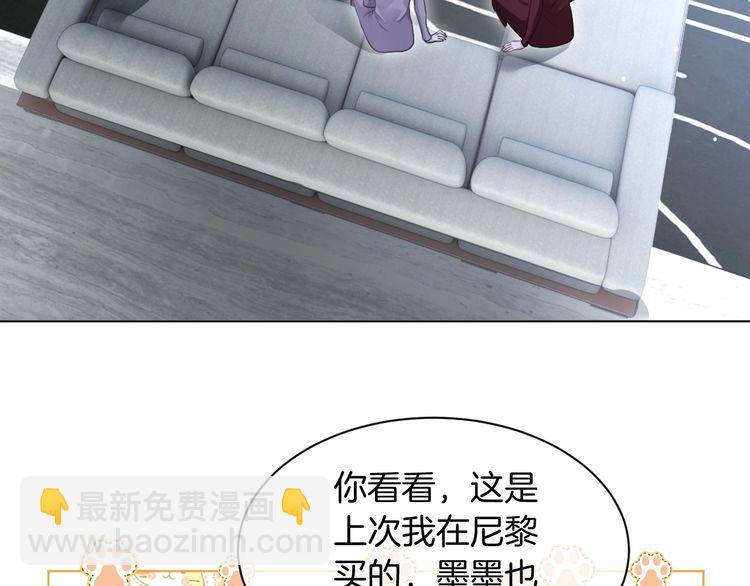 第132话 老夫人力挺允允8