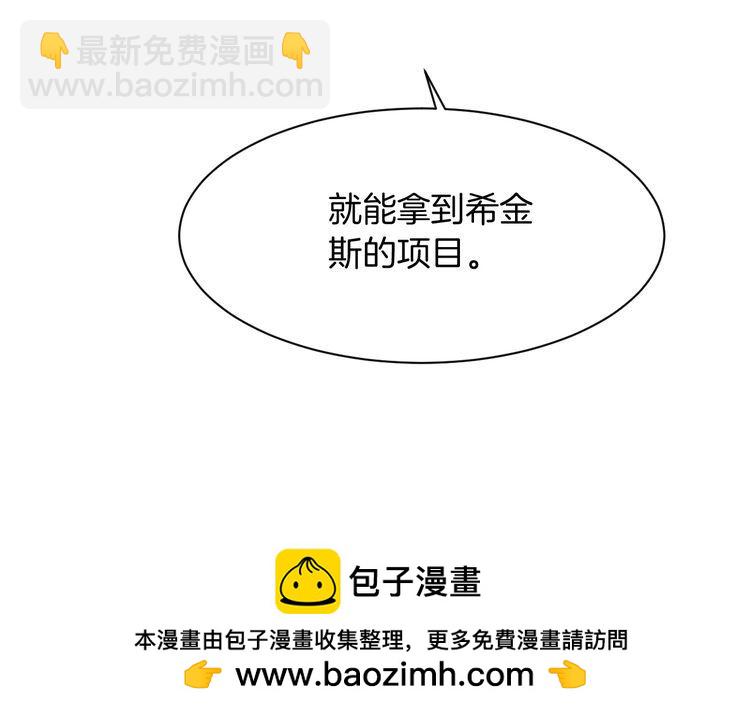 第132话 老夫人力挺允允81