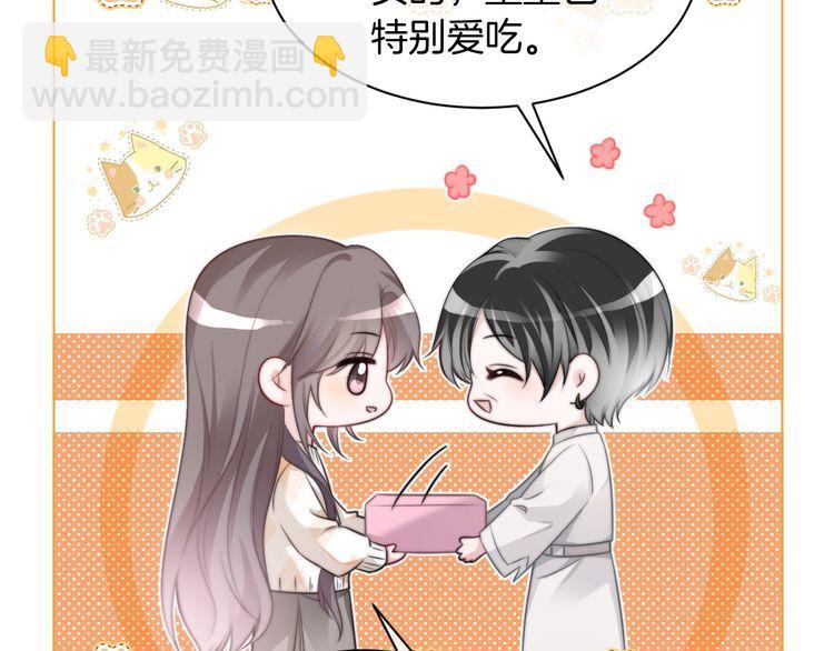 第132话 老夫人力挺允允9
