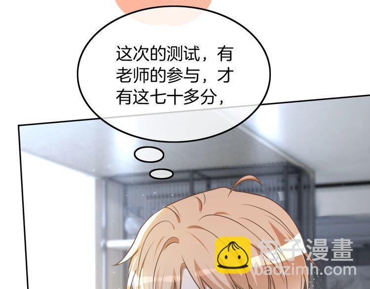 第133话 解出试题78
