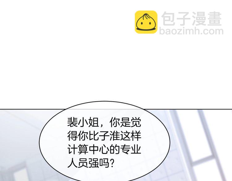 第133话 解出试题93