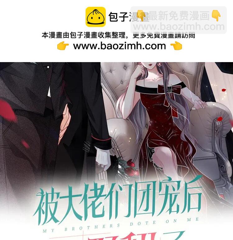 134 第134话 梦游1