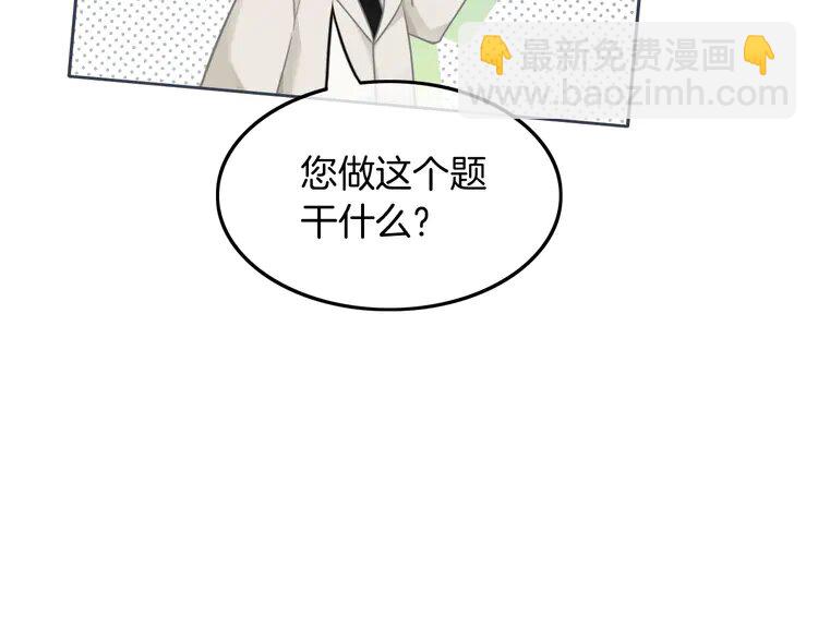 134 第134话 梦游12