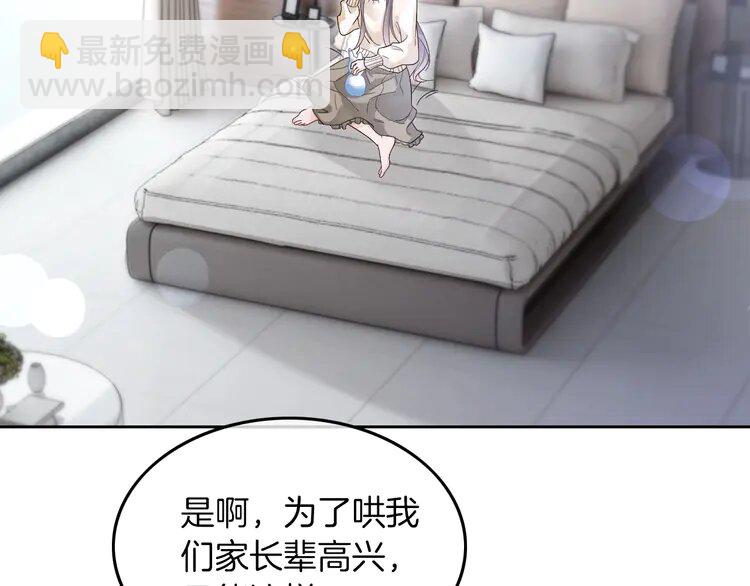 134 第134话 梦游25