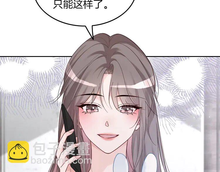 134 第134话 梦游26