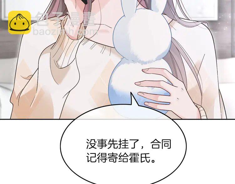 134 第134话 梦游27