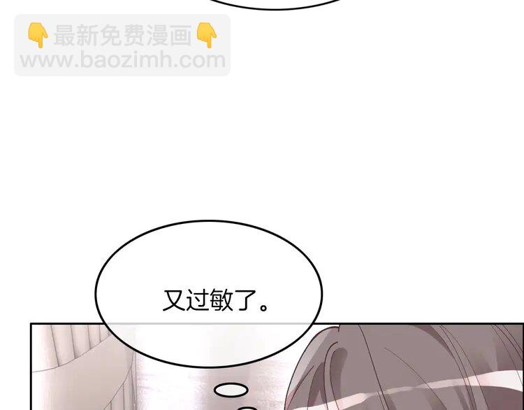 134 第134话 梦游28