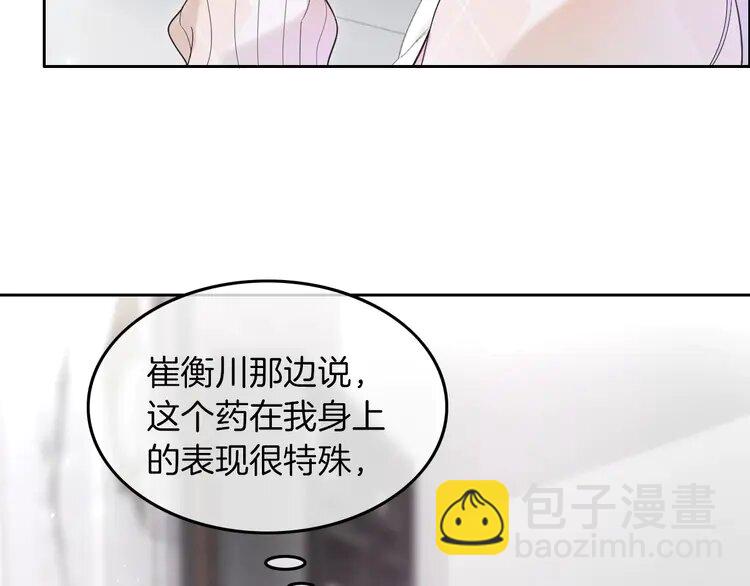 134 第134话 梦游30