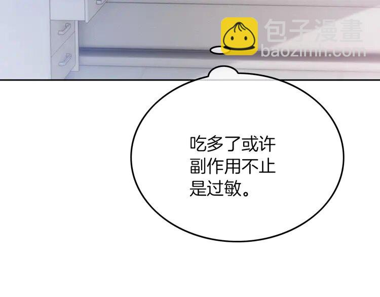 134 第134话 梦游32