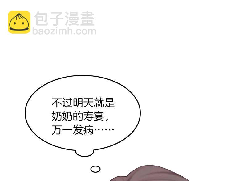 134 第134话 梦游34