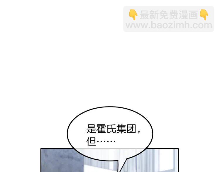 134 第134话 梦游4