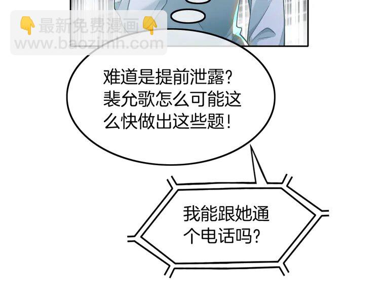134 第134话 梦游6