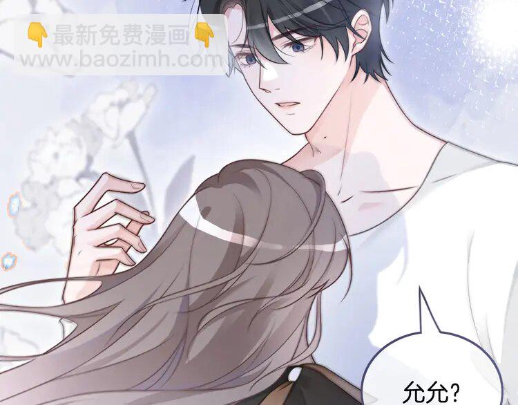 134 第134话 梦游72