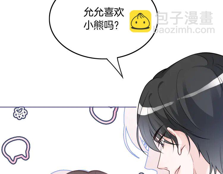 134 第134话 梦游77