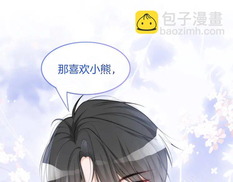 134 第134话 梦游80