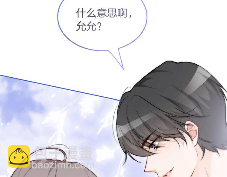134 第134话 梦游84