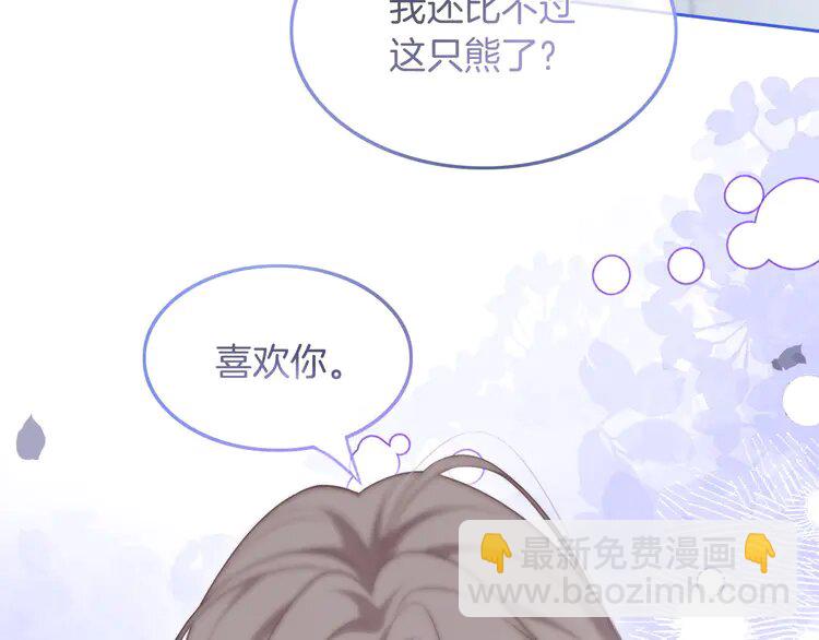 134 第134话 梦游86