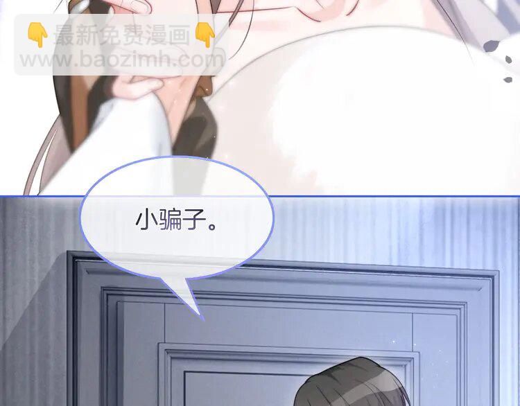 134 第134话 梦游88
