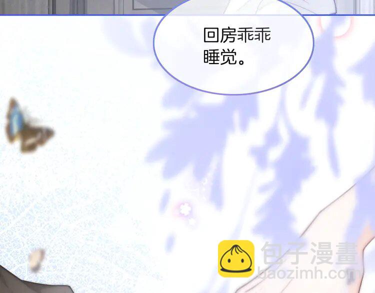 134 第134话 梦游90