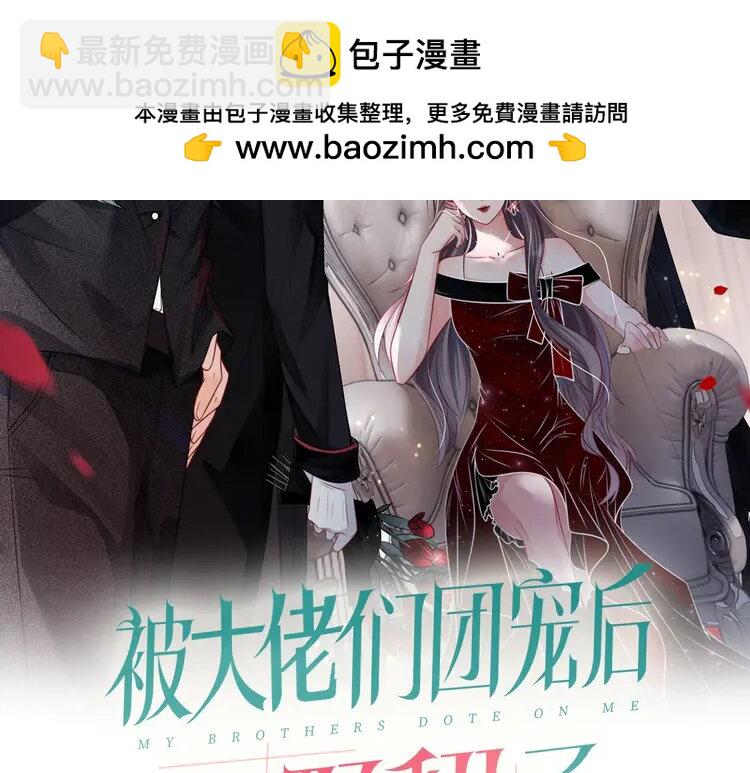 135 第135话 甩锅阿拉斯1