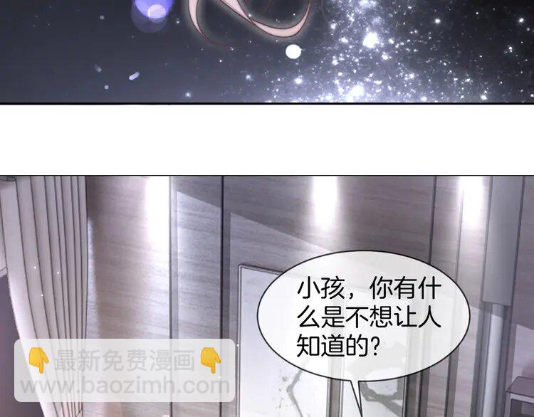 135 第135话 甩锅阿拉斯10