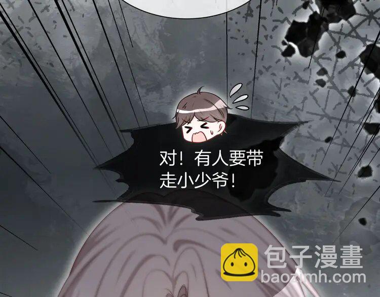 135 第135话 甩锅阿拉斯100