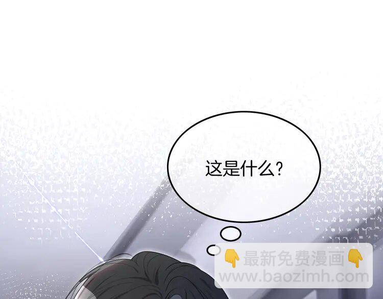 135 第135话 甩锅阿拉斯14