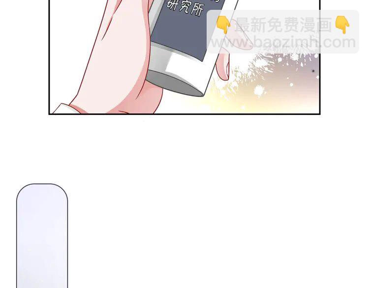 135 第135话 甩锅阿拉斯17