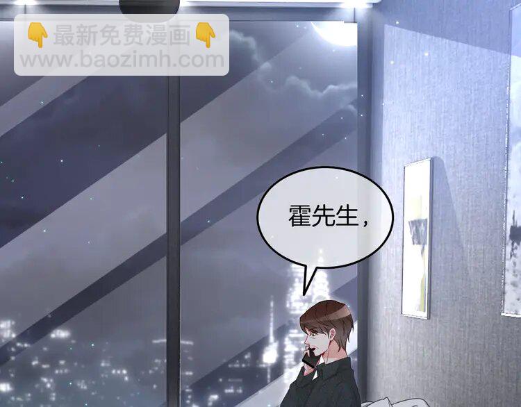 135 第135话 甩锅阿拉斯19