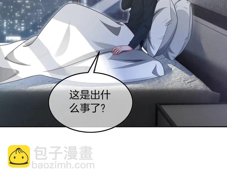135 第135话 甩锅阿拉斯20