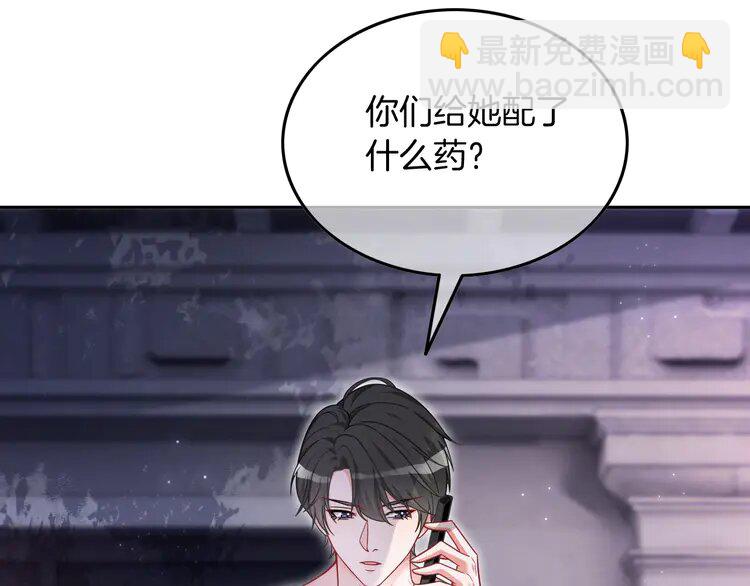 135 第135话 甩锅阿拉斯21