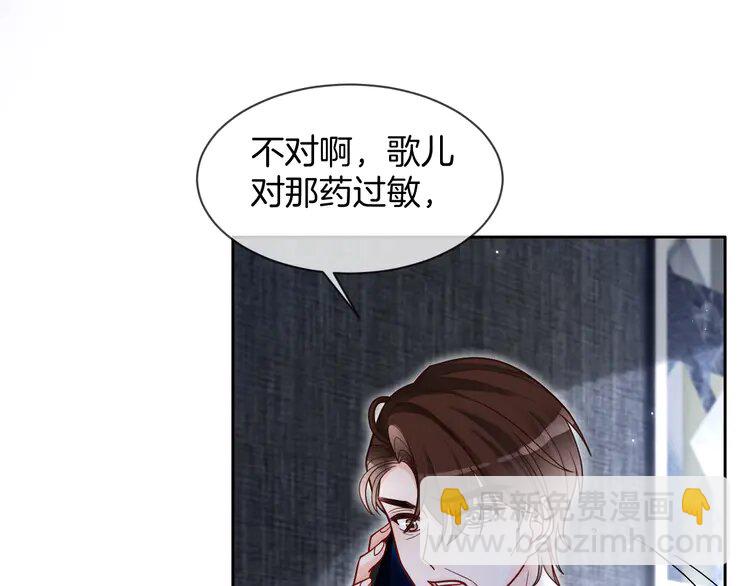 135 第135话 甩锅阿拉斯25