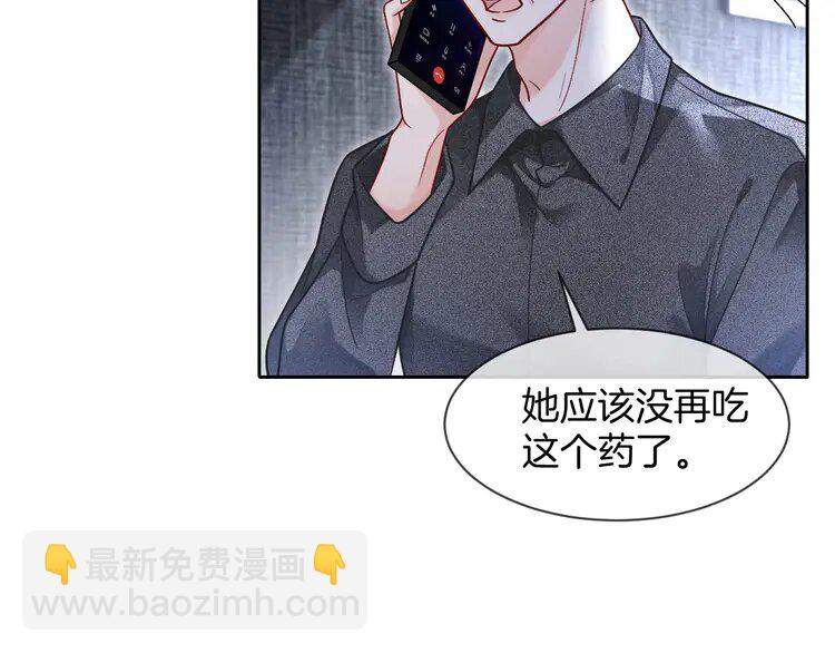135 第135话 甩锅阿拉斯26