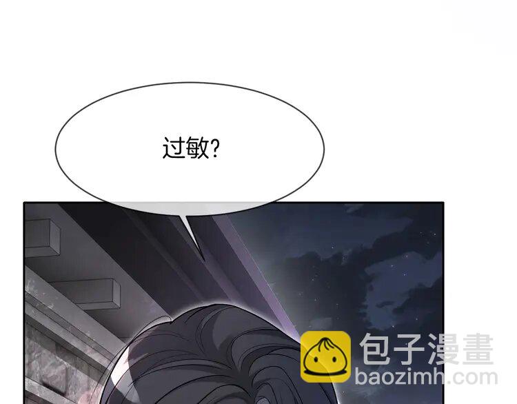 135 第135话 甩锅阿拉斯27