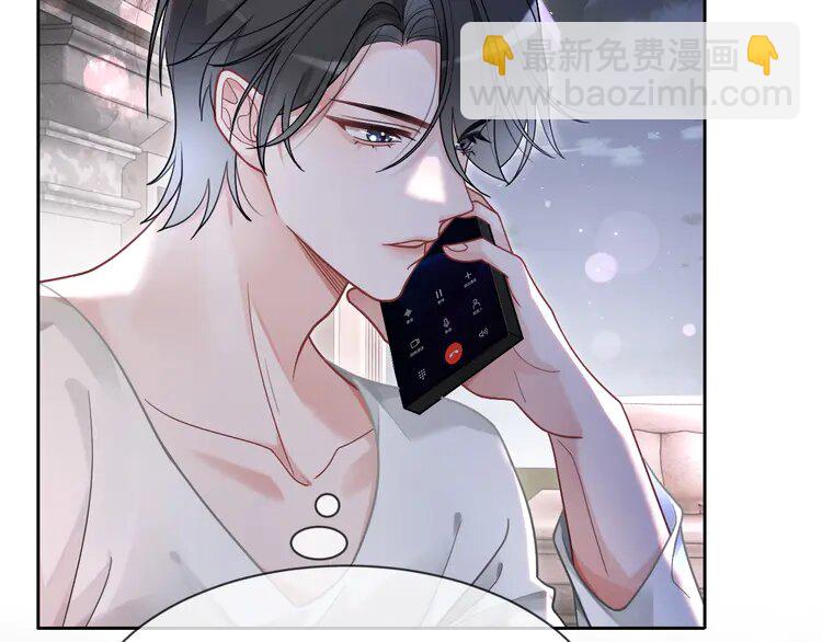 135 第135话 甩锅阿拉斯28