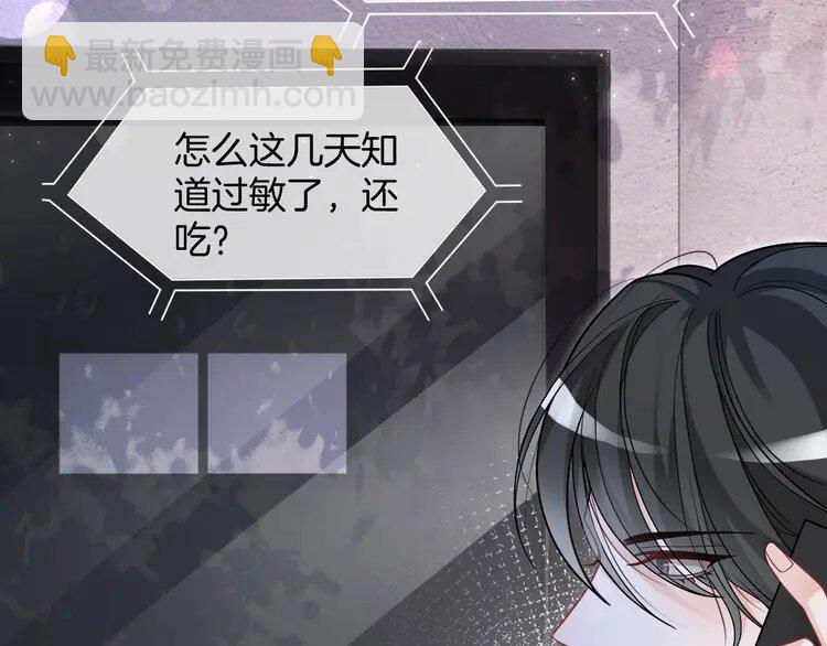 135 第135话 甩锅阿拉斯30