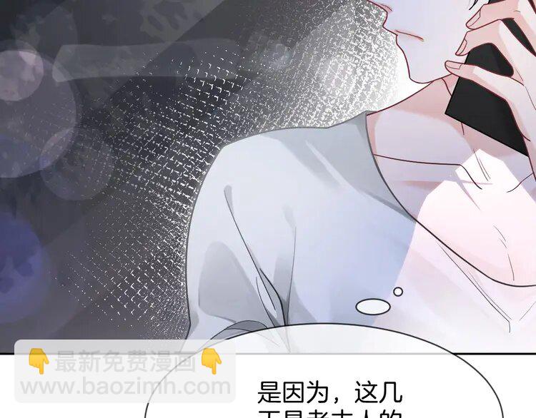 135 第135话 甩锅阿拉斯31