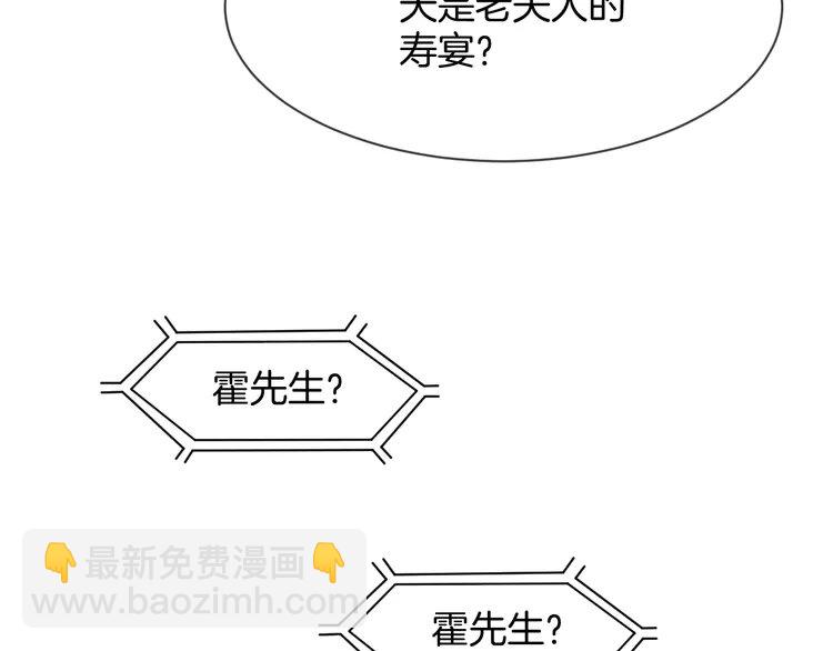 135 第135话 甩锅阿拉斯32