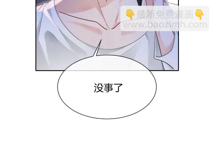 135 第135话 甩锅阿拉斯34